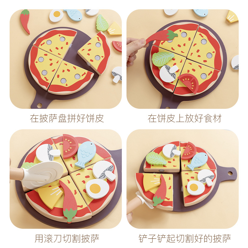 【老师推荐】儿童早教益智过家家