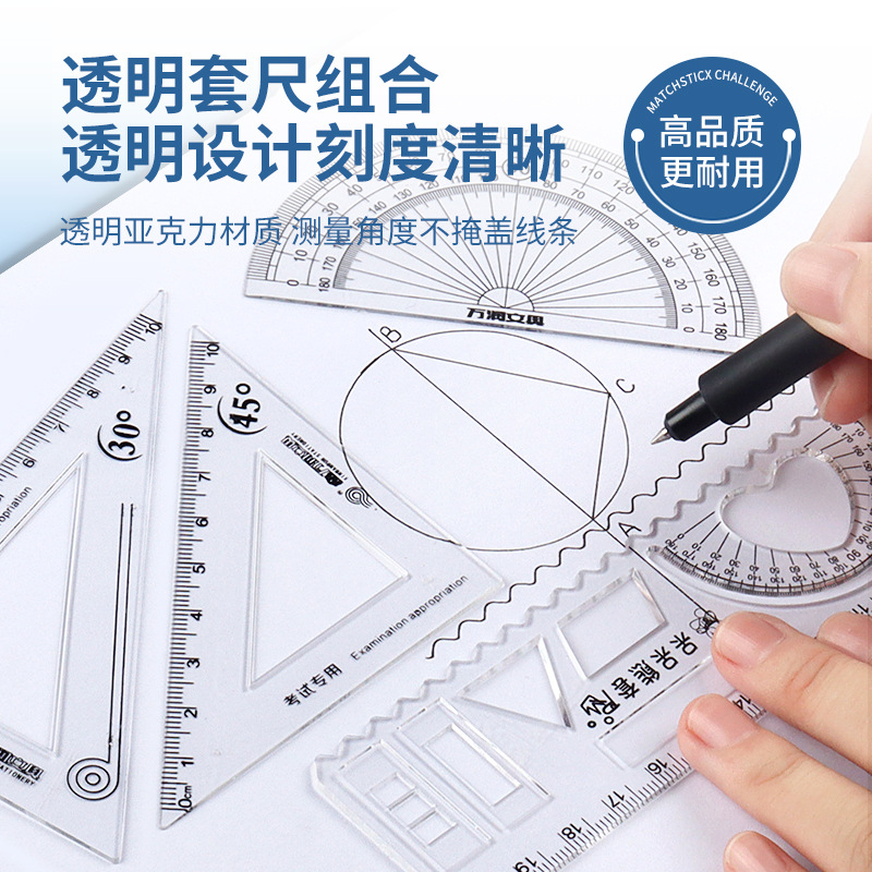 【老师推荐】小学一二年级数学学