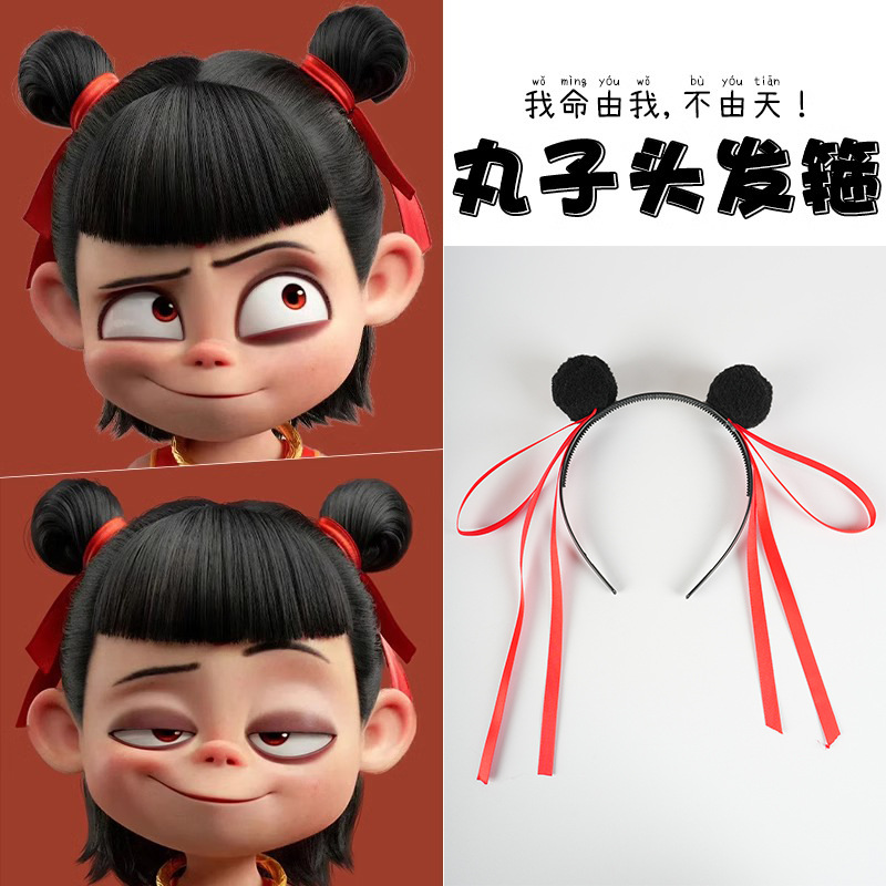 可爱哪吒发箍毛球丸子头发卡搞怪
