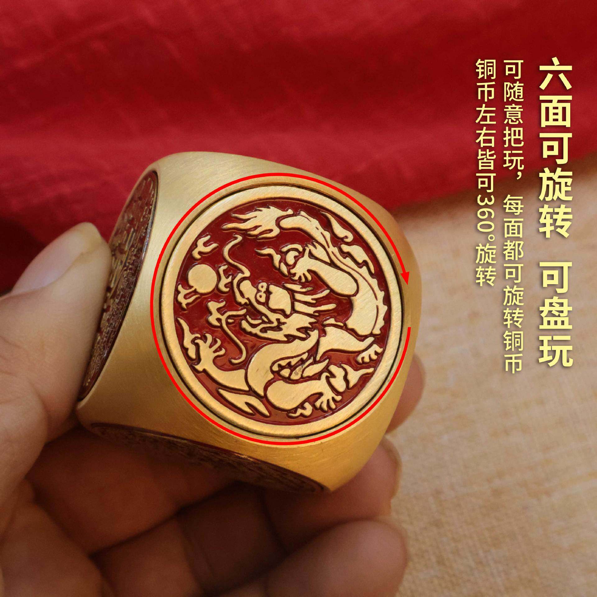 黄铜六面转扭转乾坤六面可旋转手