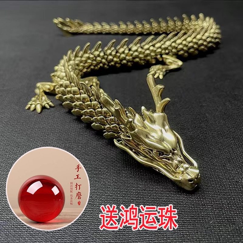 黄铜3d立体龙关节可活动家居桌面