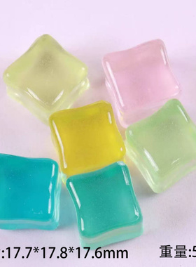 【老师推荐】仿真微缩多色夜光冰