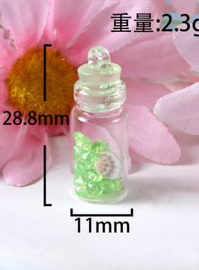 【老师推荐】夜光阿拉瓶玻璃许愿瓶diy吊坠项链耳环饰品配件材料