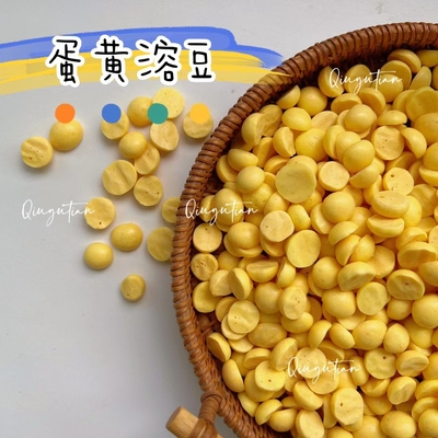 宠物猫狗黄羊奶溶豆鸡蛋零食手工自制无添加补充卵磷脂训练小奖励