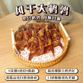 一家小宠手工烘干大鹌鹑整只无添加洁齿磨牙棒幼犬辅食宠物狗零食