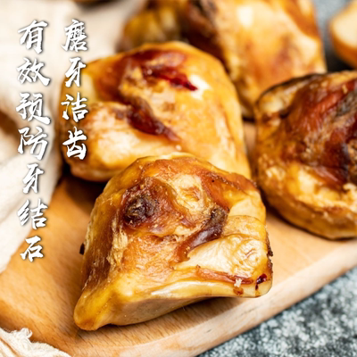 手工自制牛膝盖骨泰迪小狗狗洁齿磨牙牛棒骨幼犬宠物零食骨头食品