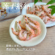 宠物零食冻干熟虾仁狗零食猫咪洁齿训练奖励美毛护肤补钙无盐添加