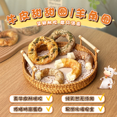 一家小宠手工自制小牛皮卷宠物狗狗零食小型犬洁齿除臭磨牙棒幼犬