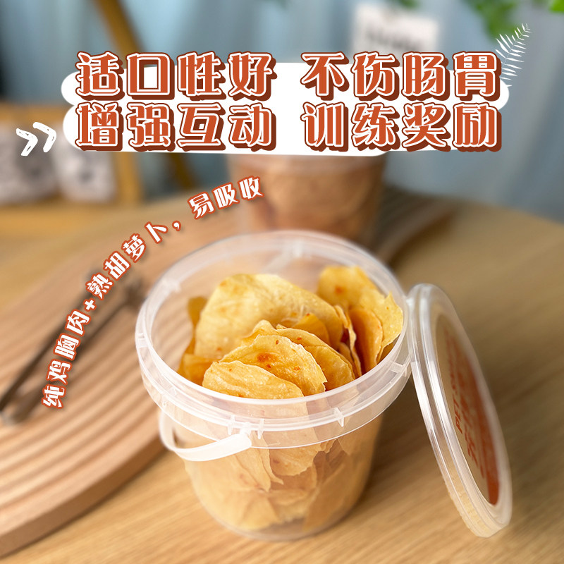 宠物狗狗零食风干鸡胸肉胡萝卜薯片狗训练奖励小型犬泰迪手工自制,宠物/宠物食品及用品,狗风干零食/肉干/肉条,淘宝优惠券,粉丝福利购,淘宝优惠卷