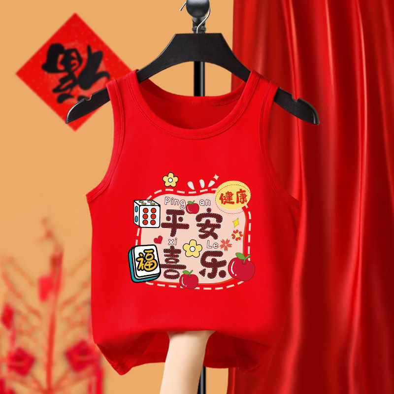 背心2026新款马年男女童内穿无袖T恤儿童薄款100%纯棉拜年服上衣,童装/婴儿装/亲子装,背心吊带,淘宝优惠券,粉丝福利购,淘宝优惠卷