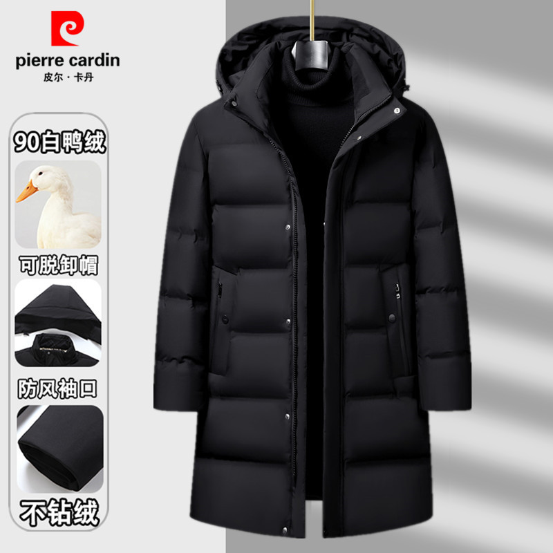 皮尔卡丹中老年男士中长款羽绒服