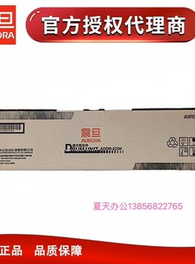 原装 震旦ADC225 ADC265复印机硒鼓 感光鼓组件ADDR225K黑色套鼓