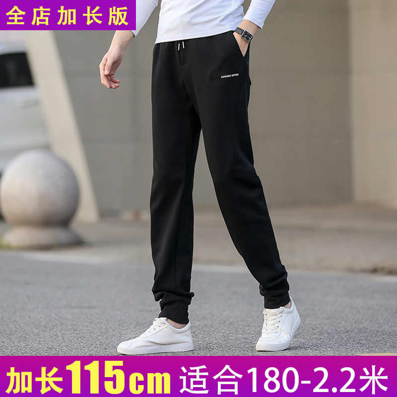 加长男裤高个子休闲宽松120cm