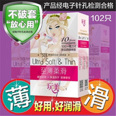 玩美玻尿酸避孕套100只装 超薄大油量安全套水溶性免洗byt超润滑