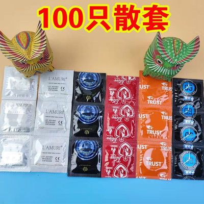 名士风流避孕套100只装