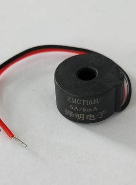 电流互感器ZMCT103U