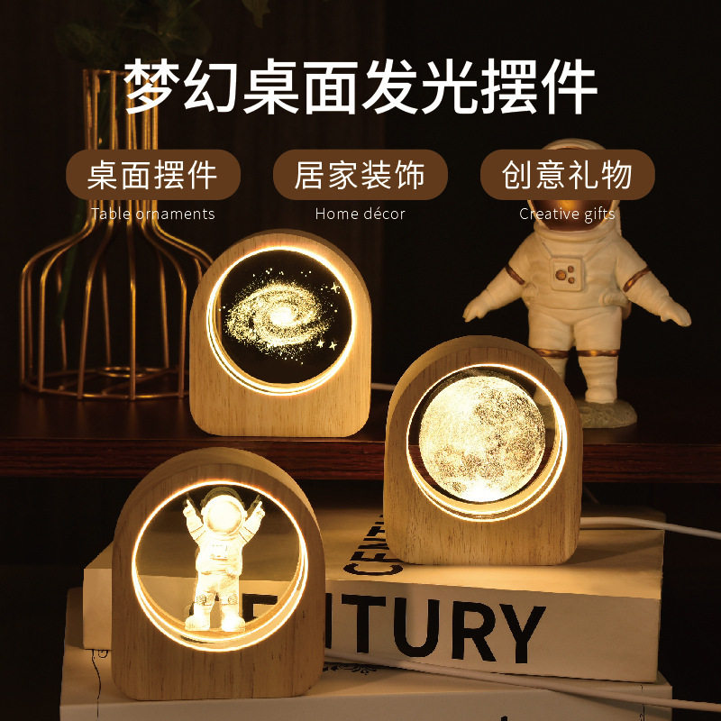 水晶球摆件小夜灯B超图案可定制图片