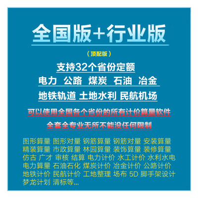 2022新锁6.0造价预算无驱加密锁全国通用行业版定制加密锁U盘 3C数码配件 USB电脑锁/防盗器 原图主图