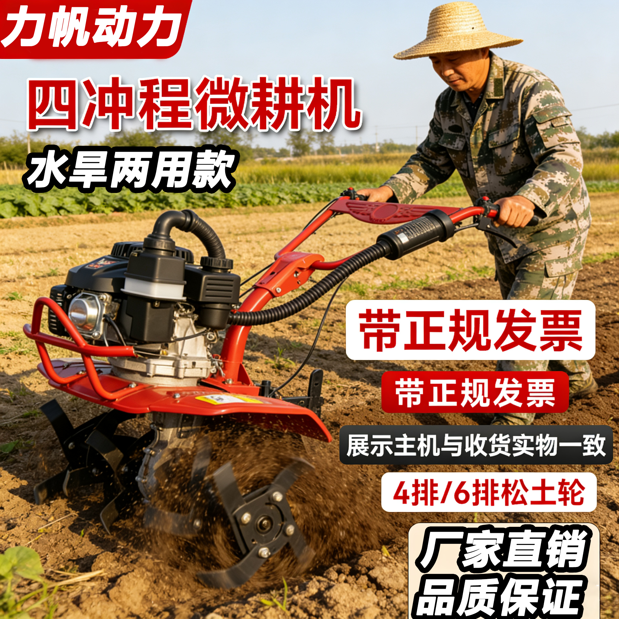 2026新型汽油微耕机农用翻土开荒除草家用旋耕机多功能翻地耕田机