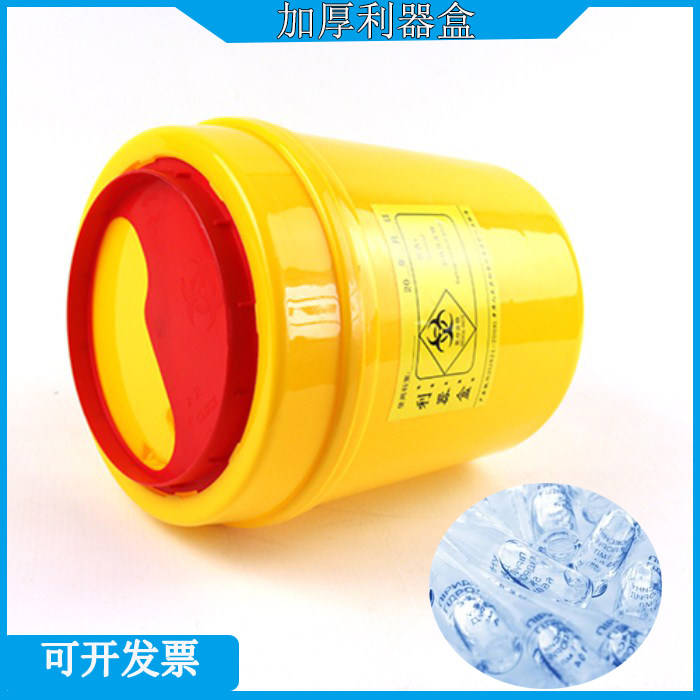 垃圾桶8L利器盒 锐器盒 锐器盒 小垃圾桶多规格利器盒