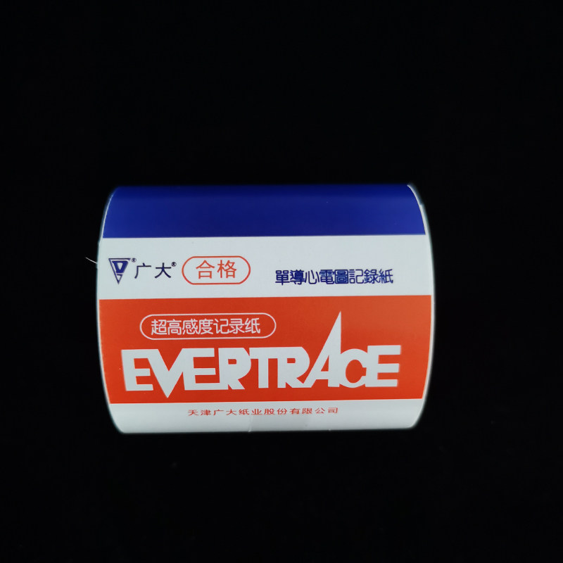 天津广大心电图记录纸 80mm*20m 50*20热敏打印纸一盒5卷装打印纸