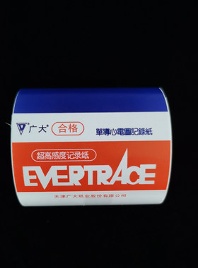 天津广大单导心电图记录纸热敏