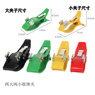 心电图机配件 四肢夹心电图机适用两大两小兼容中旗邦健肢体夹