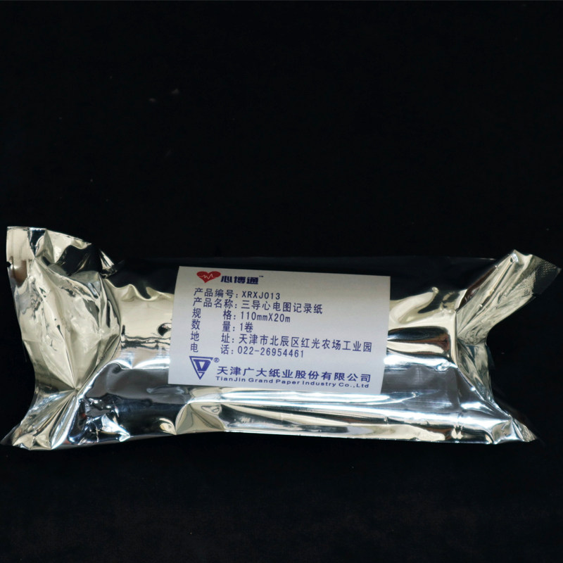 天津广大心博通110mm*20m心电图纸打印纸记录纸卷纸热敏纸