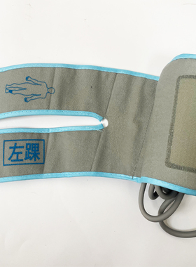 兼容欧姆龙BP-203RPE科林动脉血压检测袖带臂带上肢下肢1个