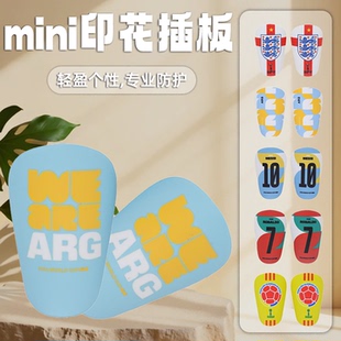 专业足球护腿板定制迷你款护小腿护胫插板来图个性设计踢球护具