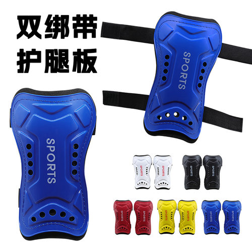 双排绑带足球护腿板成人儿童款