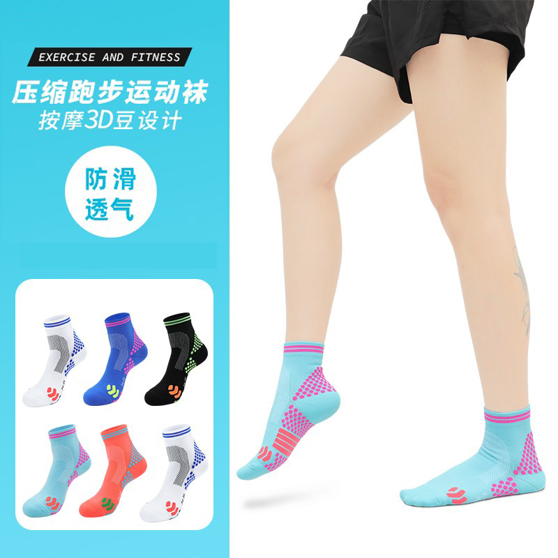 耐磨运动袜中筒透气袜跑步压力袜