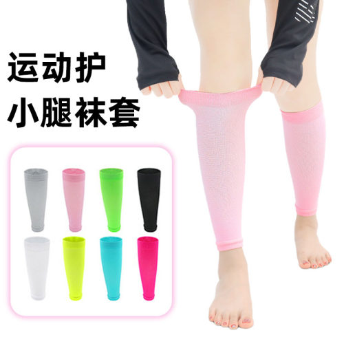 护小腿压力袜马拉松跑步压缩袜