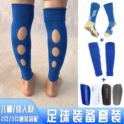 防滑运动袜成人儿童款镂空袜套