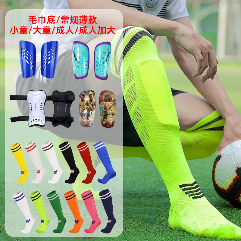 夏季常规薄款长筒过膝足球袜成人儿童款毛巾底耐磨透气实战运动袜