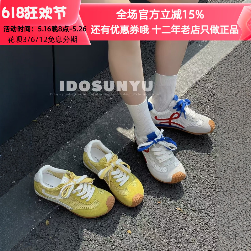 IDO真皮大头丑萌德训鞋女百搭夏