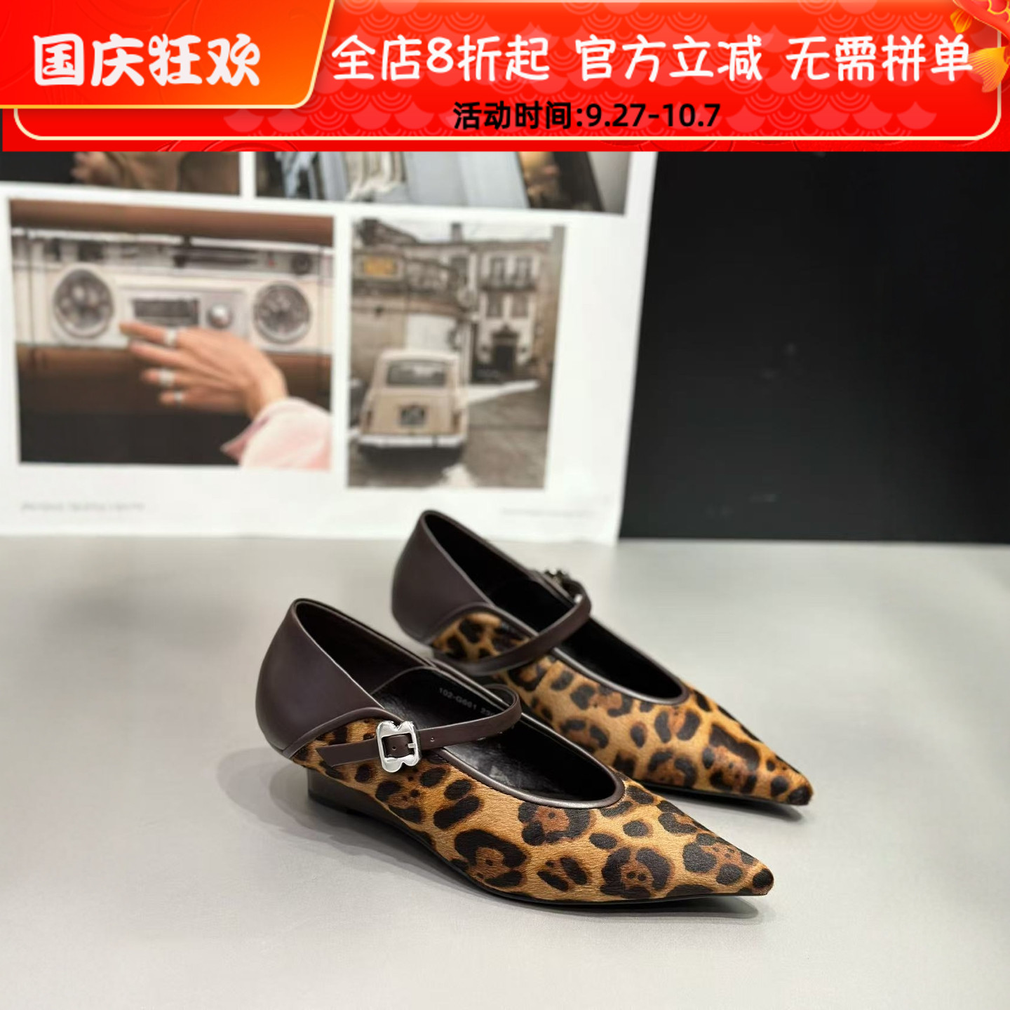IDO马皮尖头坡跟高跟鞋玛丽珍秋