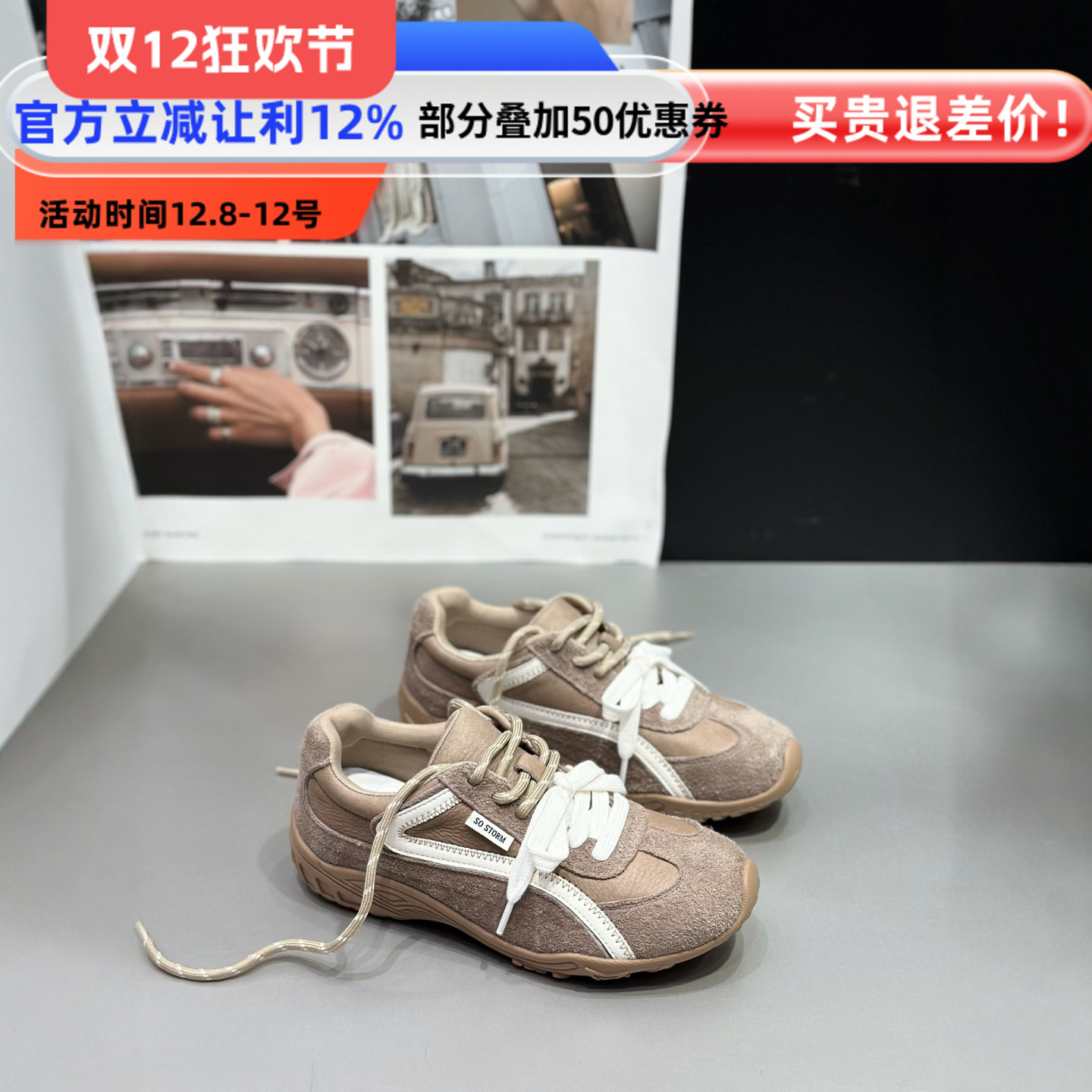 IDO2025秋季新款时尚拼色休闲鞋