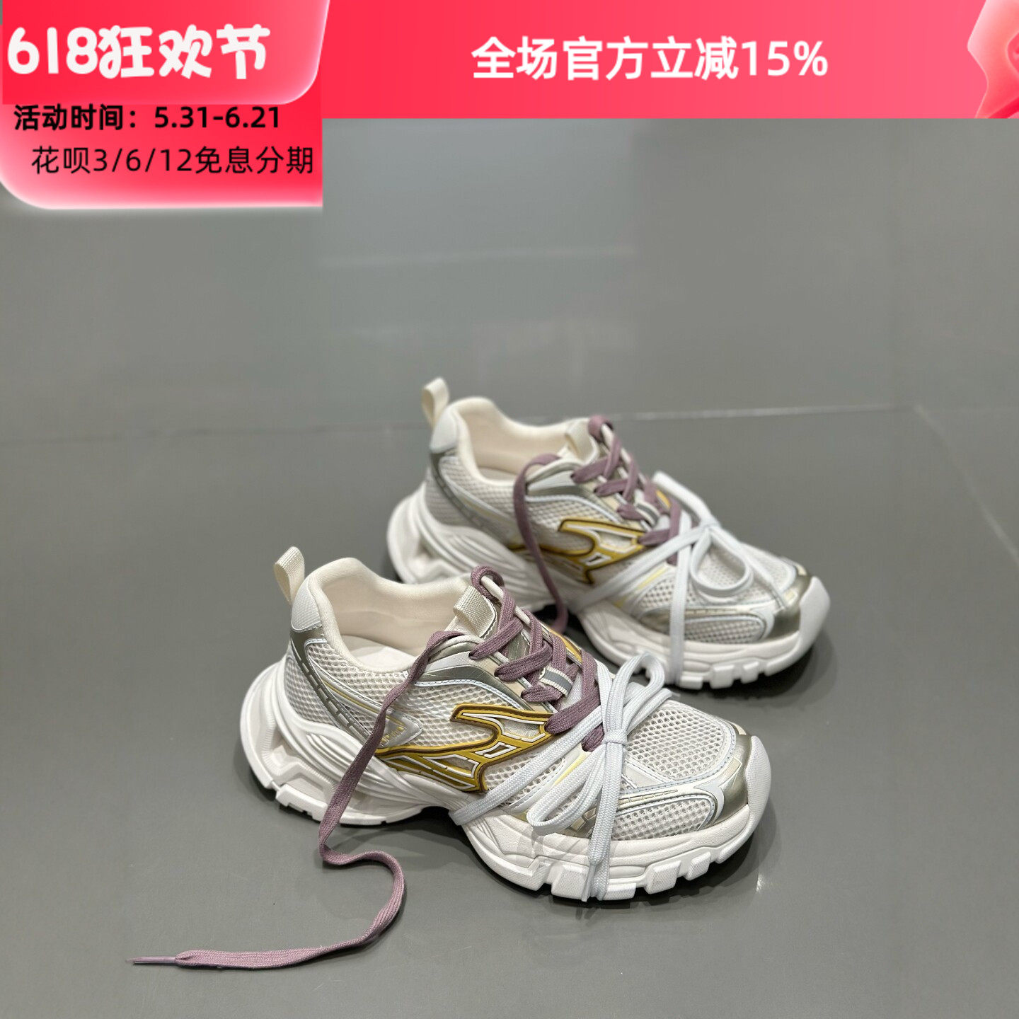 idosunyu2026巨好看的鞋子春夏款轻便做旧老爹鞋女夏薄款网面透气