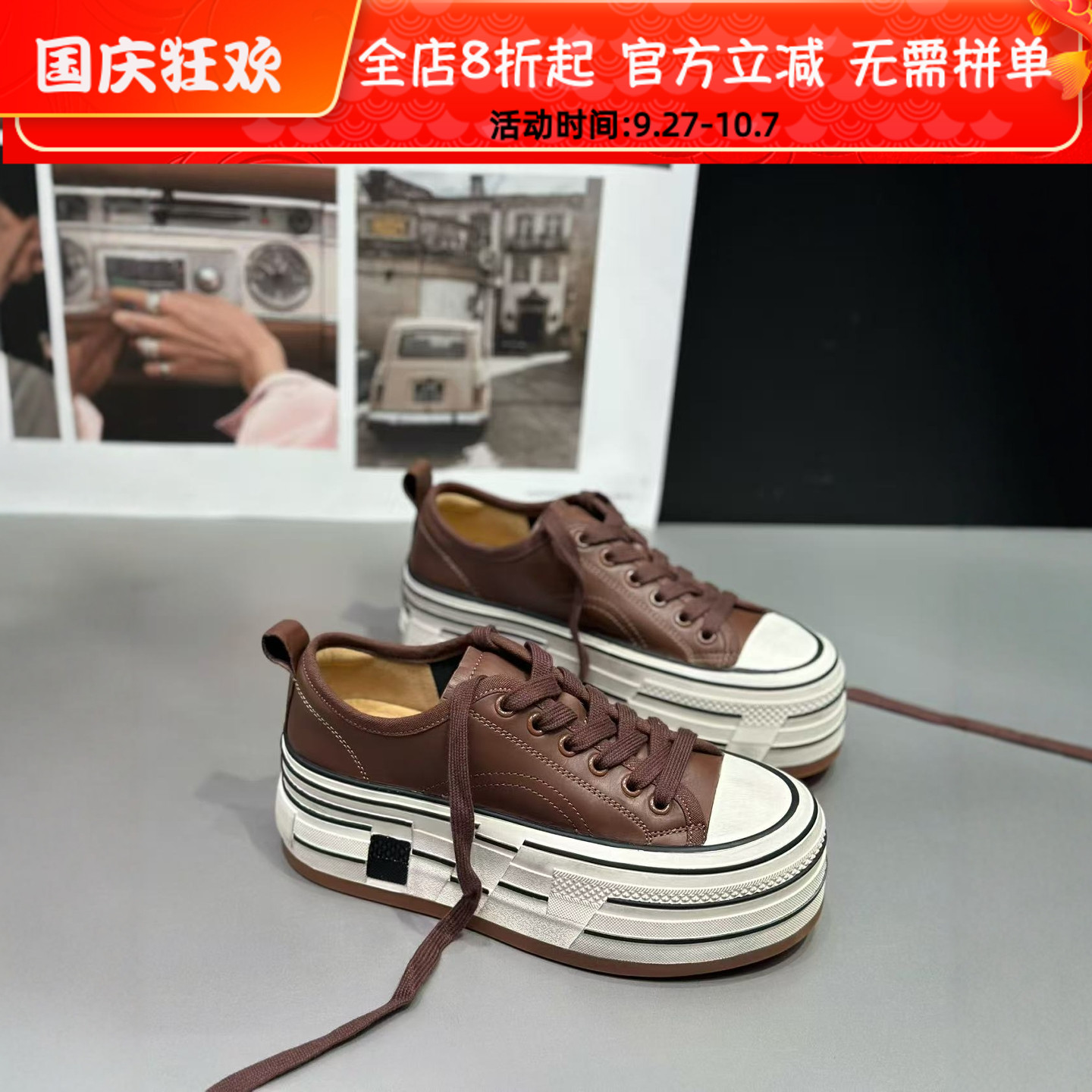 IDO真皮厚底女板鞋做旧松糕鞋秋