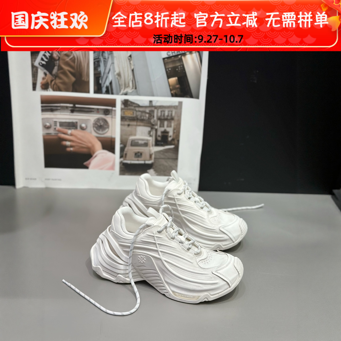 IDO髦做旧运动鞋女老爹鞋白色轻