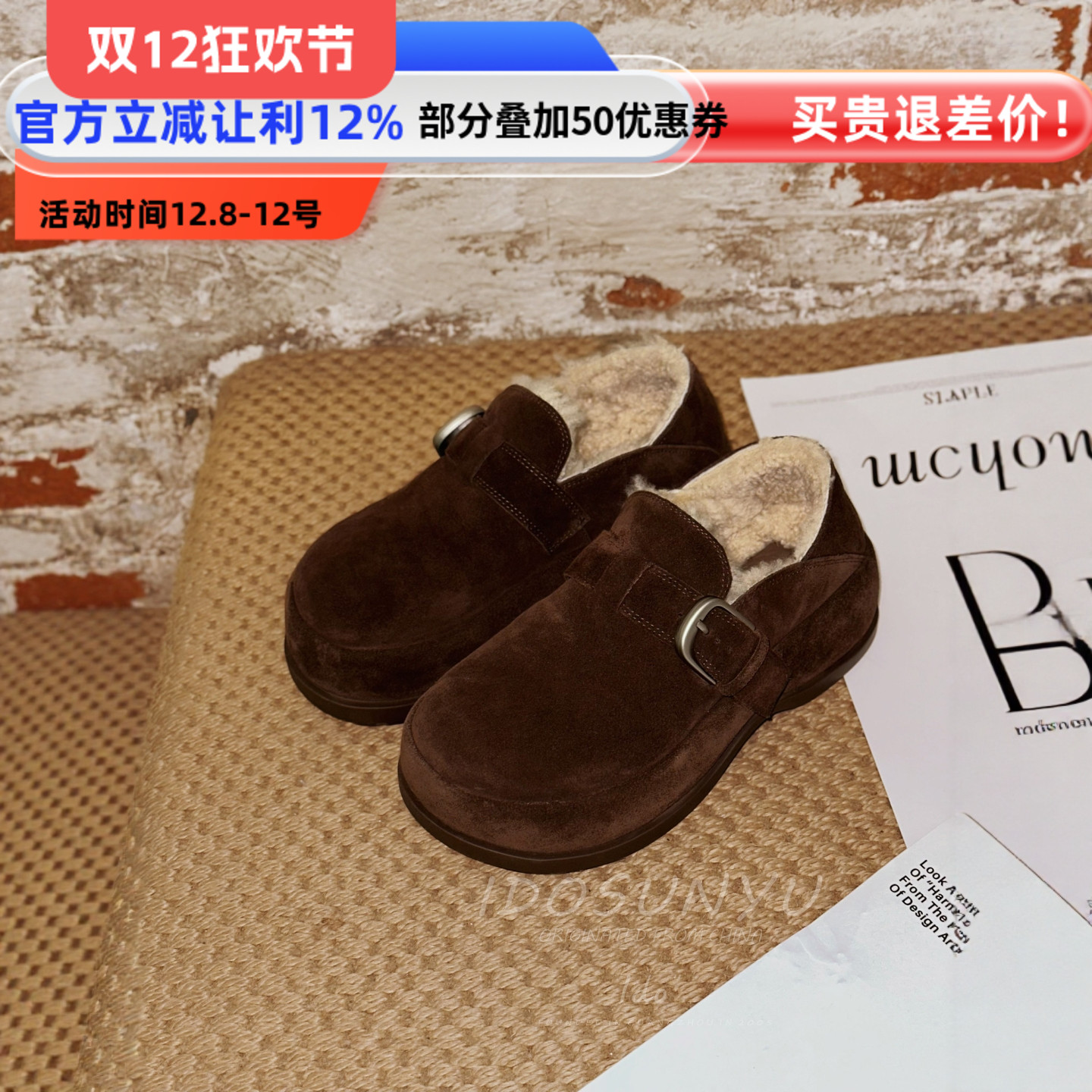 欧洲站IDO加绒两穿勃肯鞋女外穿