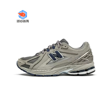 New Balance 1906系列 棕灰 男女同款复古休闲跑步老爹鞋 M1906RB