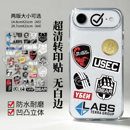 逃离塔科夫游戏周边转印贴纸小众创意装饰手机PAD电脑贴画无白边