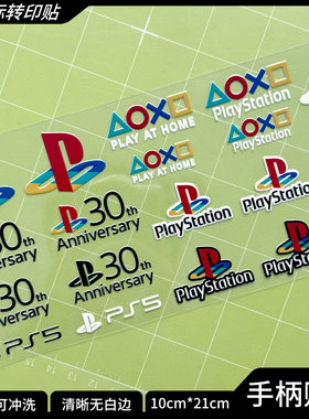 ps5游戏机限定30年纪念LOGO贴纸