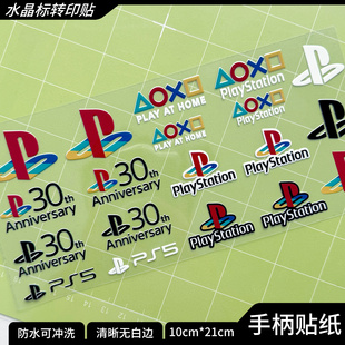 ps4 ps5游戏机限定30年纪念LOGO贴纸主机定制贴纸ds5手柄改装