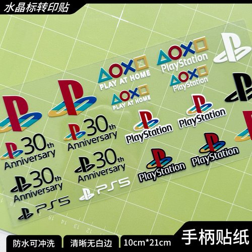 ps5游戏机限定30年纪念LOGO贴纸
