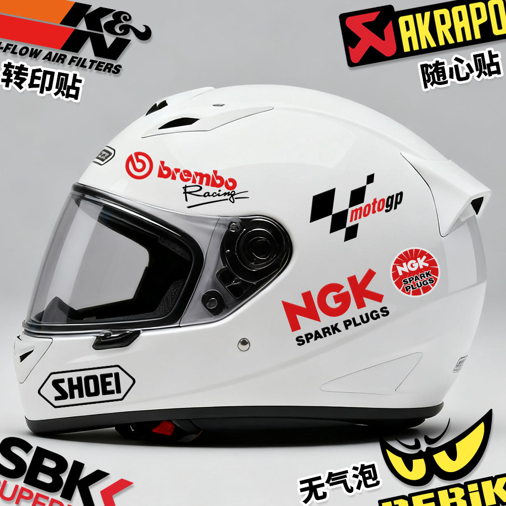 水晶转印贴纸赞助商车贴汽车贴纸头盔贴电动车电瓶车摩托车装饰贴