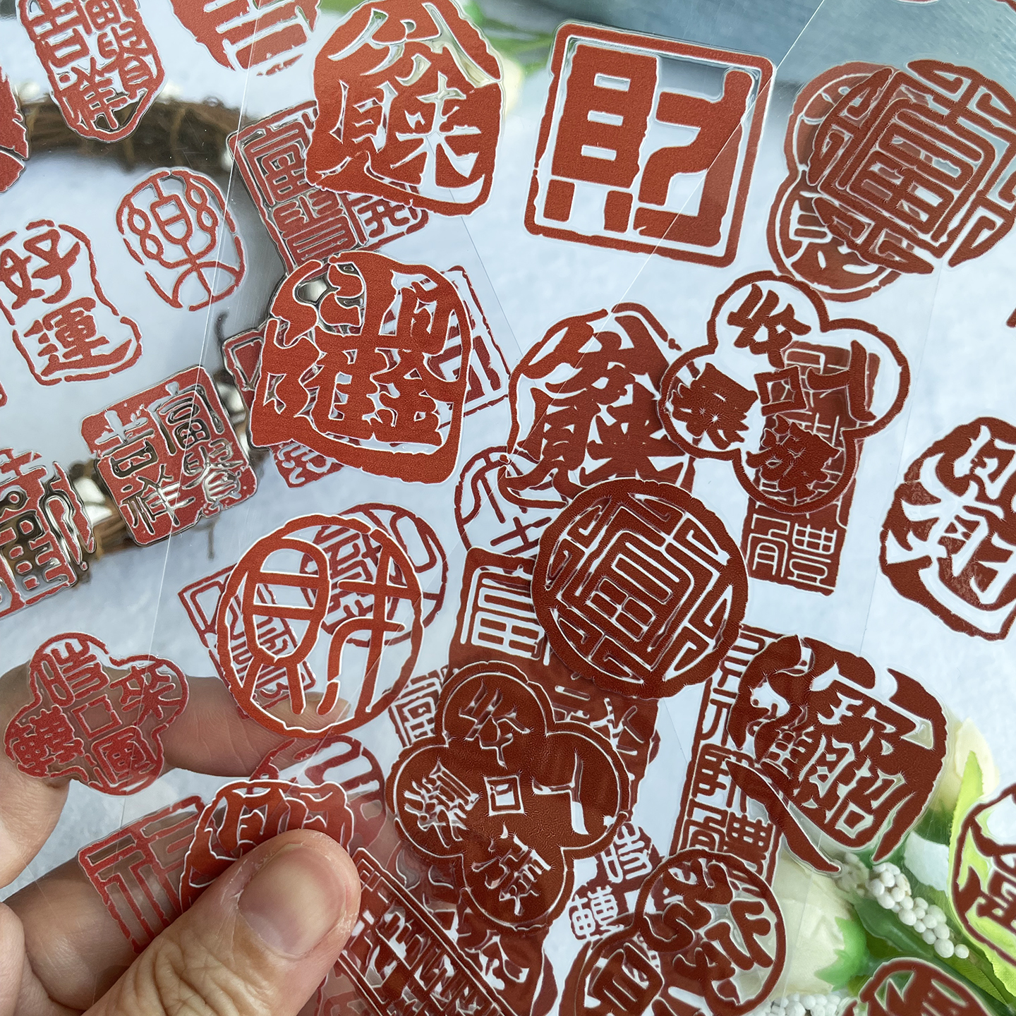 只留图案不留膜没有纸的转印贴纸