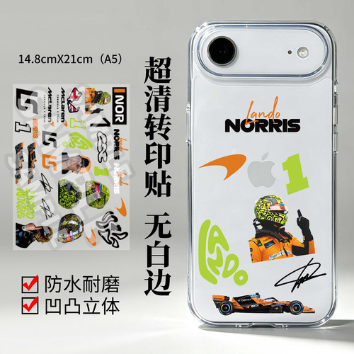 F1兰多诺里斯Lando Norris贴纸头盔签名车贴转印贴防水周边迈凯伦